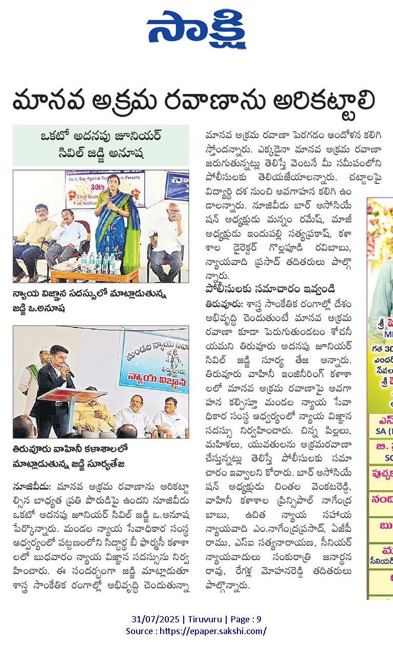 NEWS PAPER CLIPPINGS